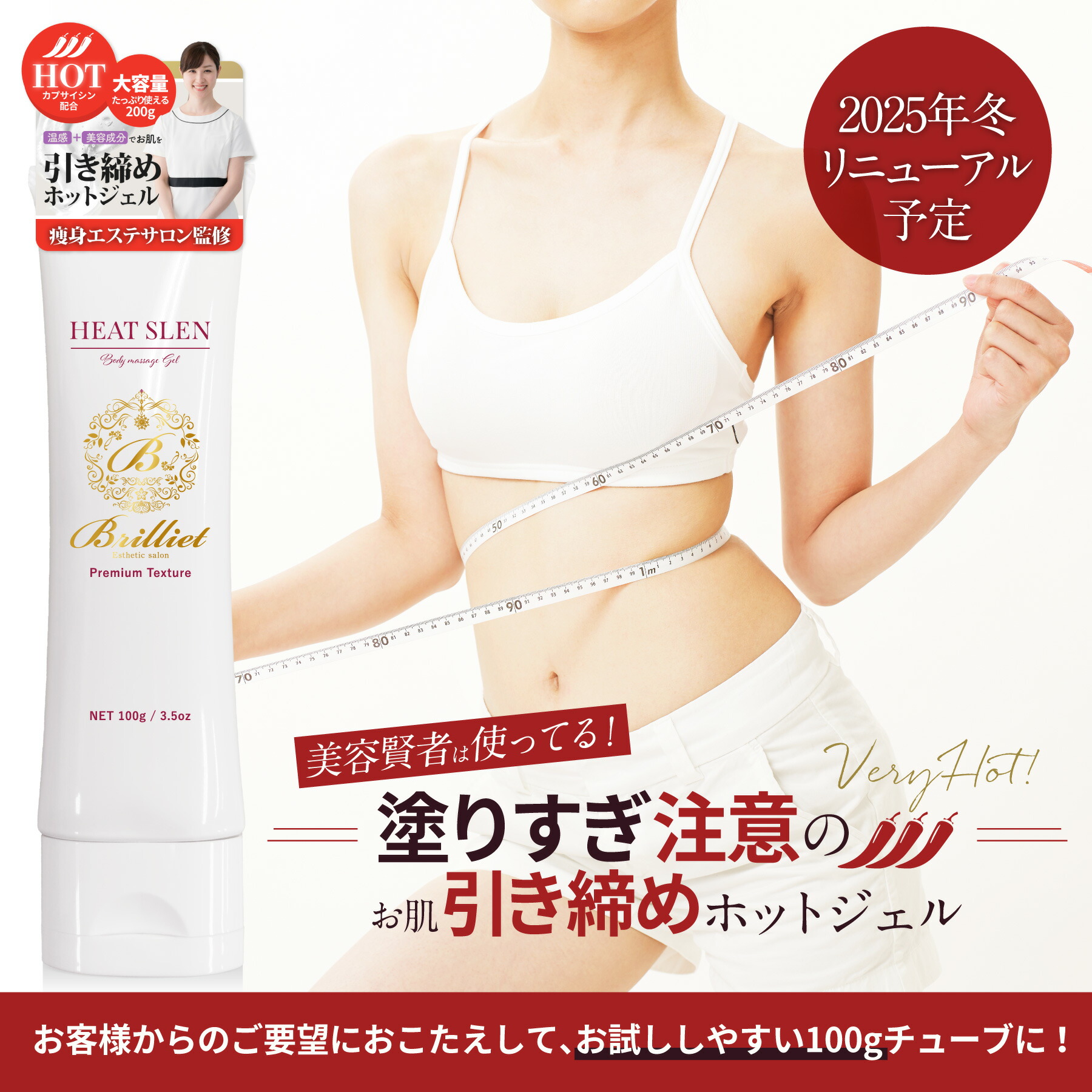 楽天市場】国産マッサージジェル 温感ジェル ボディマッサージ