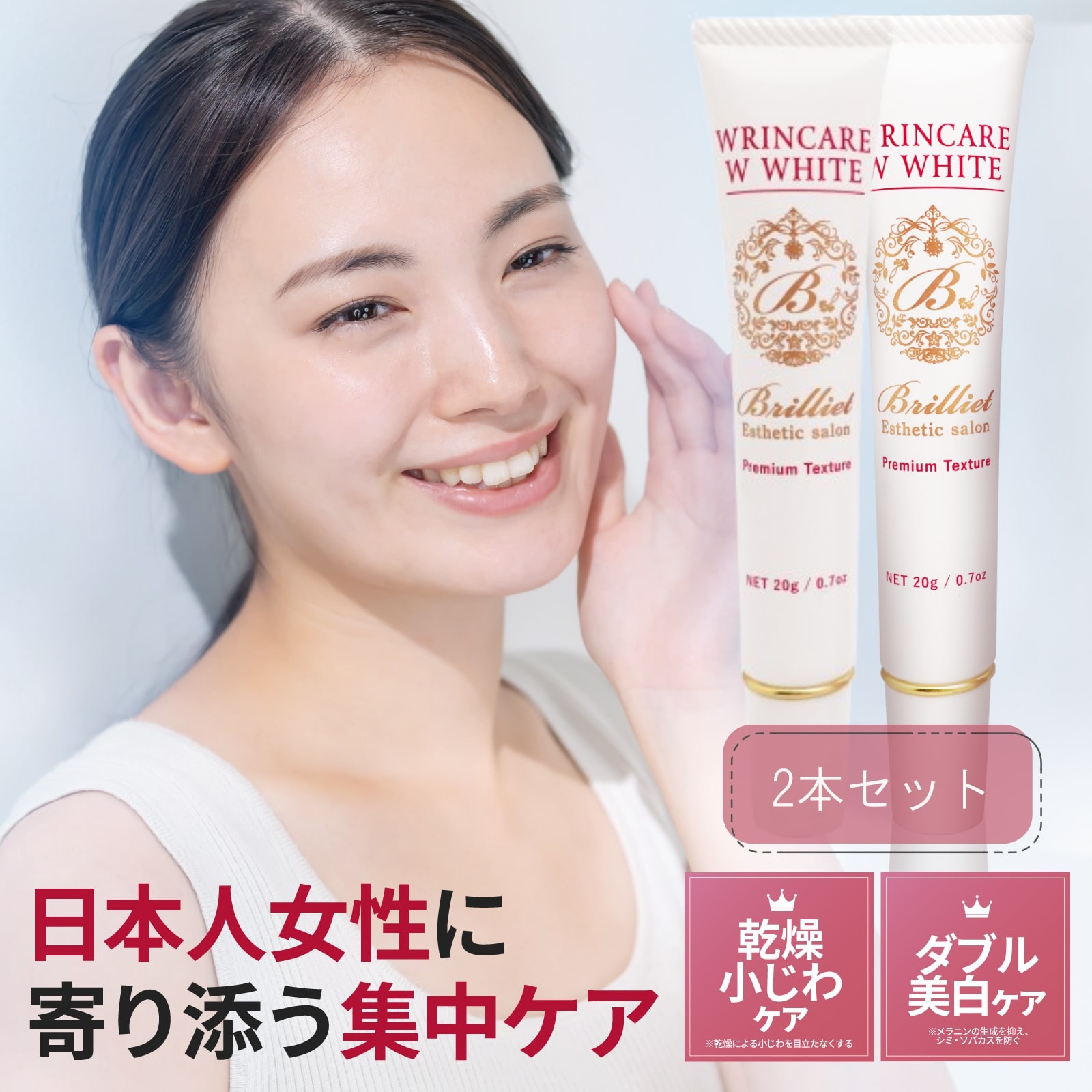 目元クリーム」の人気商品一覧 | 安い商品を通販サイトから探す - 価格.com