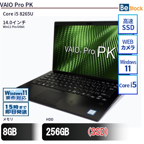 楽天市場】ノートパソコン 第8世代（メーカーVAIO）の通販