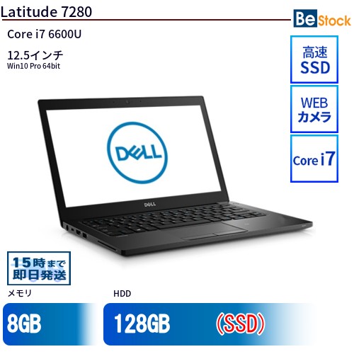 楽天市場】latitude 7280の通販