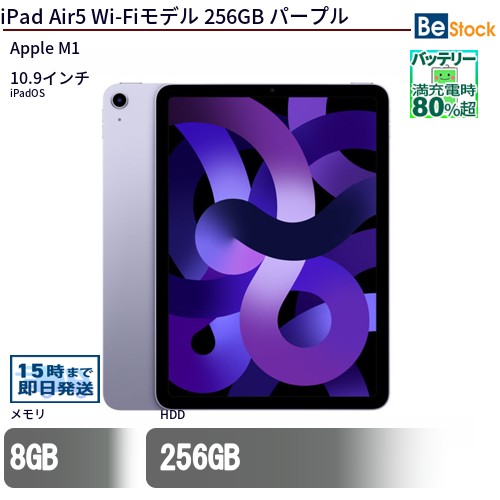 楽天市場】ipad air キーボード（タブレットPC本体｜スマートフォン