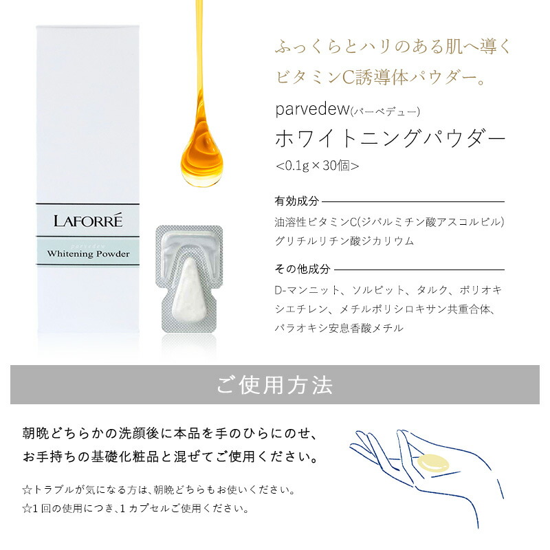 楽天市場】【医薬部外品】 ビタミンC誘導体 パウダー 脂溶性ビタミンC