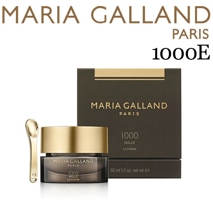 楽天市場】【正規販売店】マリアギャランクリーム1000 MARIA GALLAND