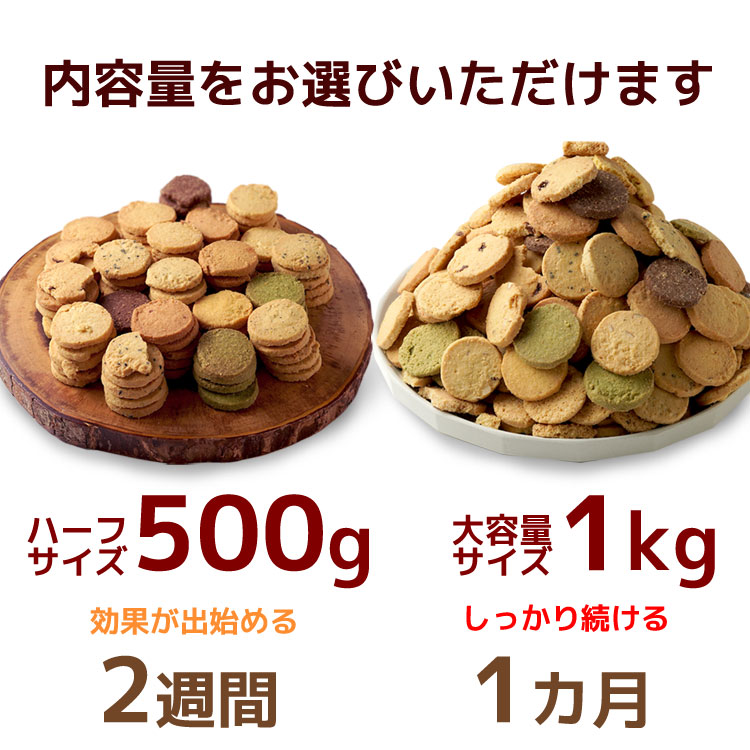 楽天市場】おからクッキー 訳あり 豆乳おからゼロクッキー ベーシック