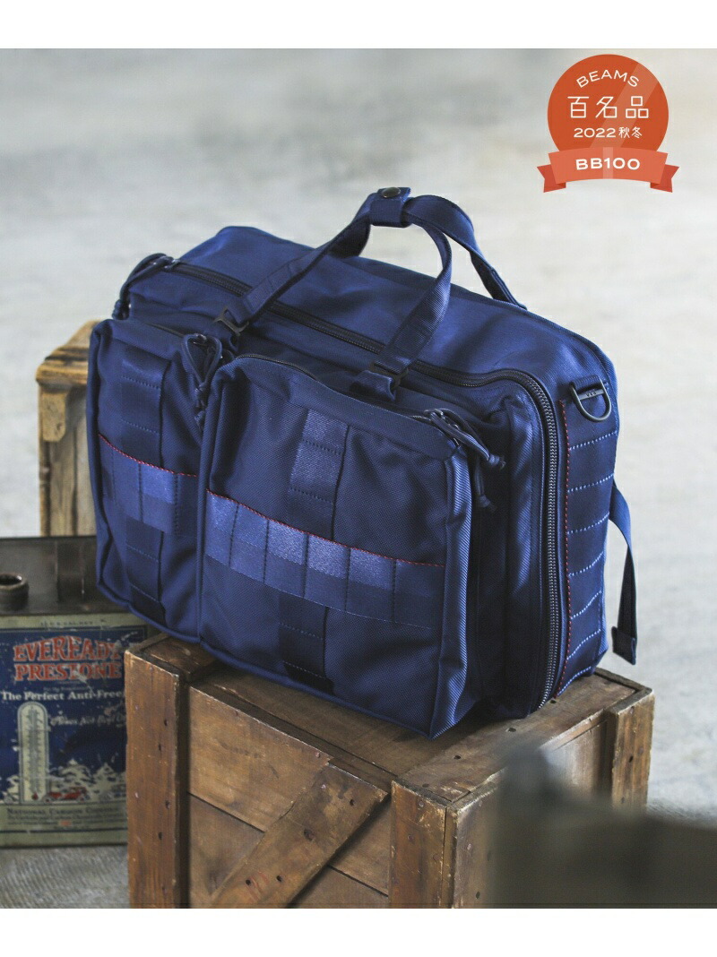 楽天市場】BRIEFING*BEAMS PLUS / 別注 3WAY BAG NAVY BEAMS MEN