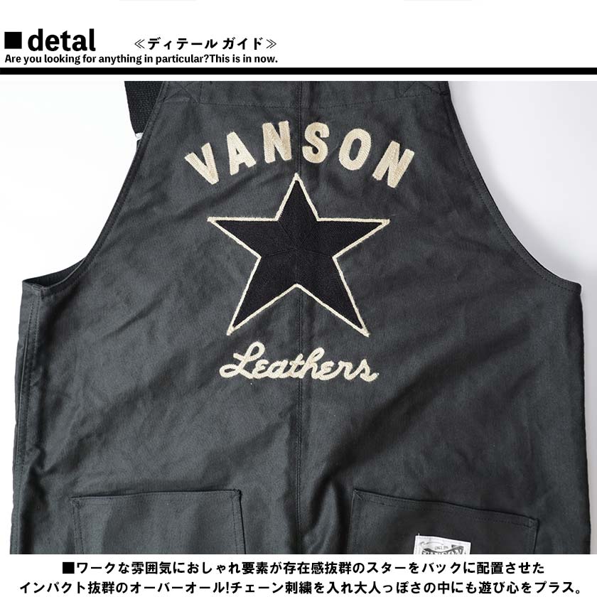 楽天市場】VANSON バンソン オーバーオール 刺繍 メンズ サロペット