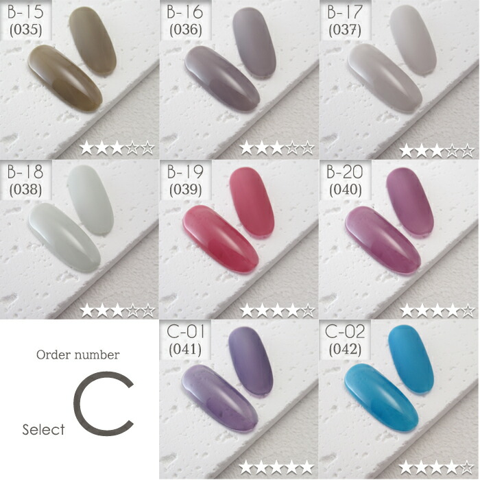 楽天市場】Re:gel(リ：ジェル) カラージェル 3g 100色 化粧品ジェル