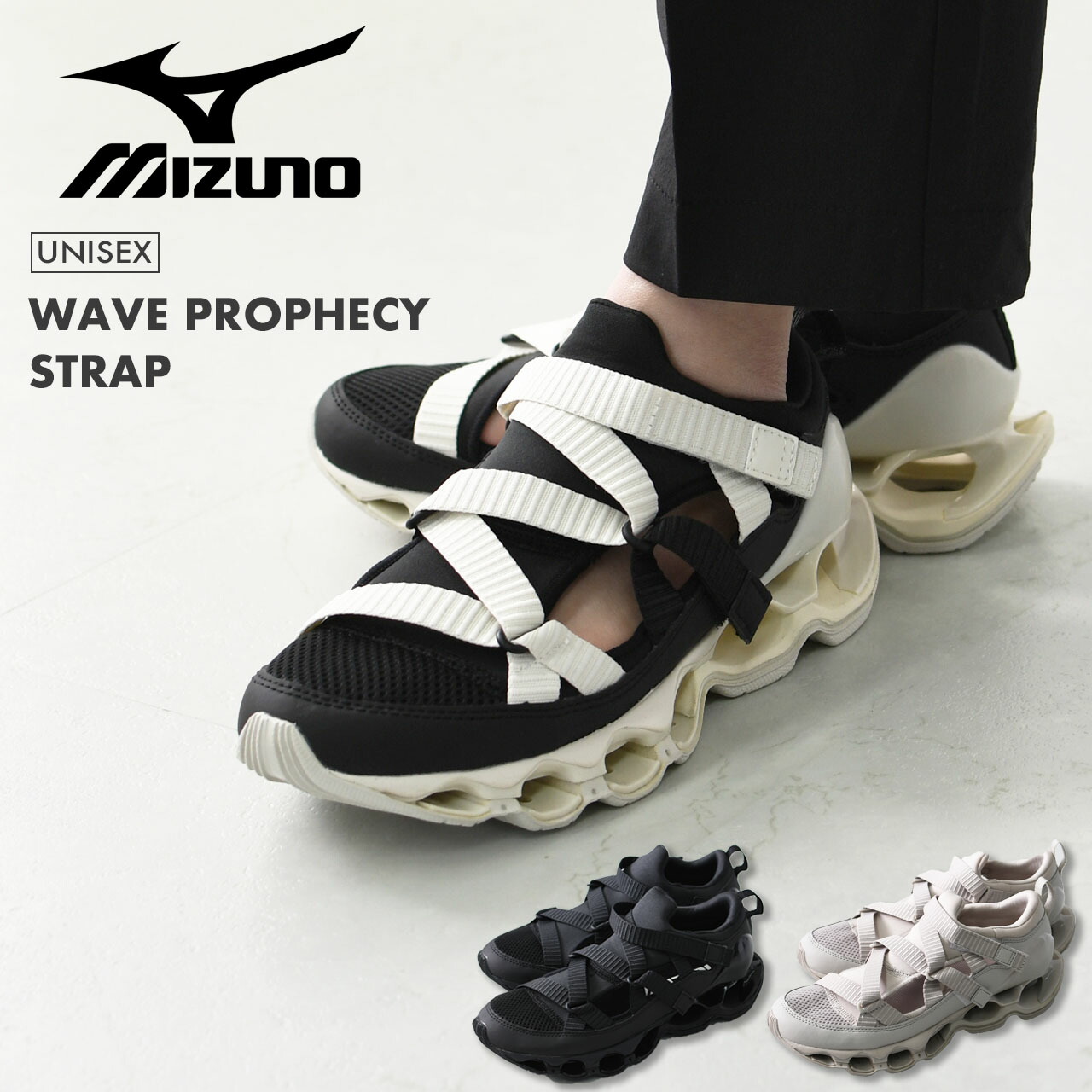 楽天市場】【SALE 30%OFF】mizuno [ミズノ] WAVE PROPHECY STRAP