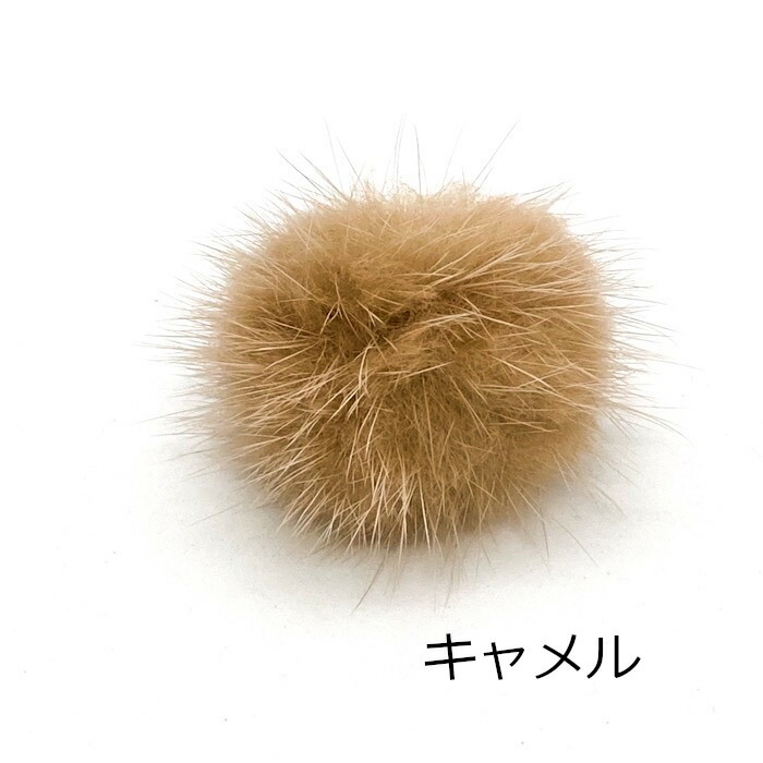 楽天市場】大きめ ミンクファー ボール 50mm ブラウン グレー ホワイト