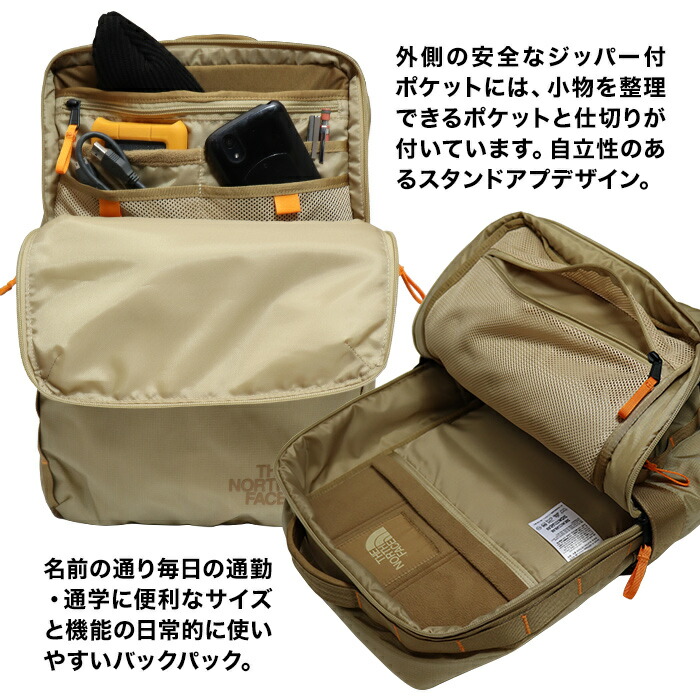 楽天市場】ノースフェイス ビジネスバッグ メンズ レディース 男女兼用