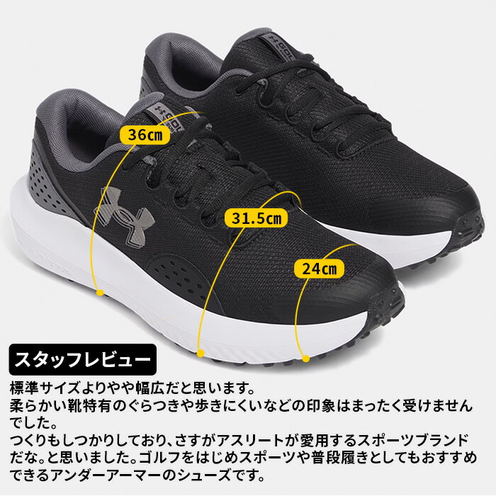 楽天市場】アンダーアーマー 靴 ゴルフシューズ スパイクレス メンズ