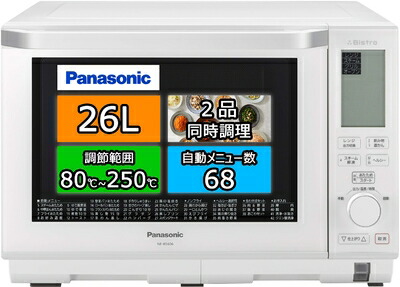 楽天市場】パナソニック スチームオーブンレンジ ne－bs603の通販