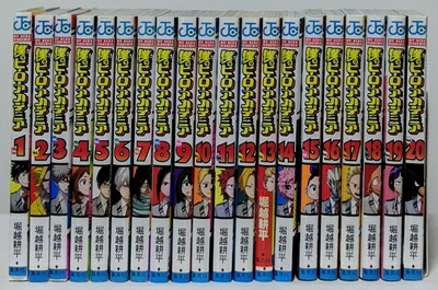 楽天市場】僕のヒーローアカデミア ヒロアカ 1〜41巻 全巻セット by