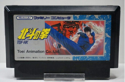 楽天市場】北斗の拳ゲームソフトの通販