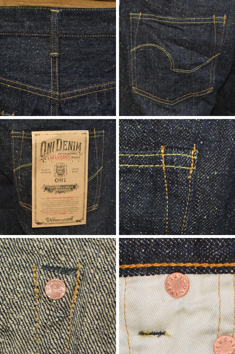楽天市場】鬼デニム ONI DENIM ONI-266-13.7NEP13.7oz NEP Denim Relax