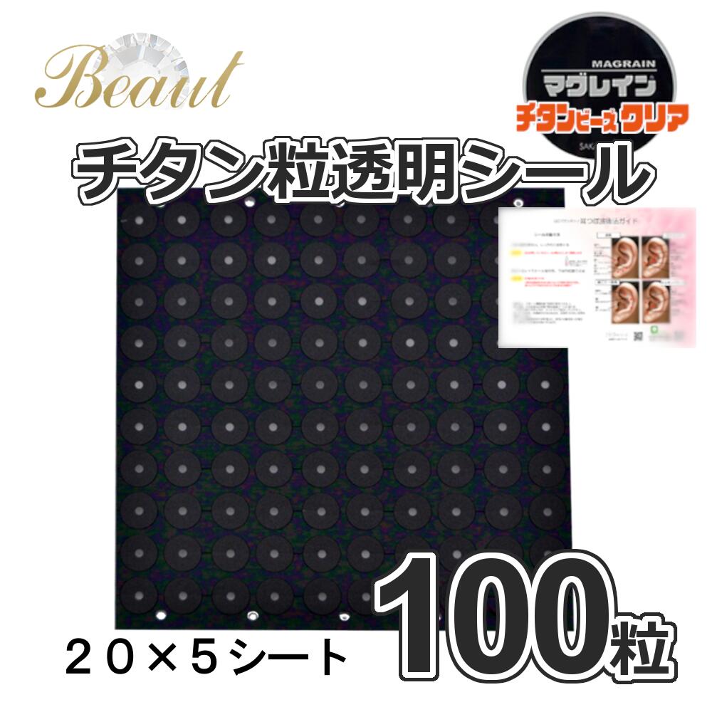 マグレイン」の人気商品一覧 | 安い商品を通販サイトから探す - 価格.com