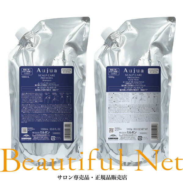 楽天市場】ミルボン オージュア プレセディア シャンプー 1000ml