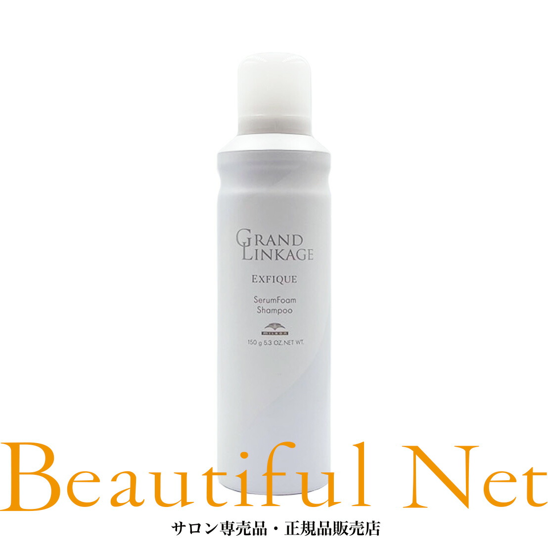 楽天市場】ミルボン グランドリンケージ エクスフィーク セラム