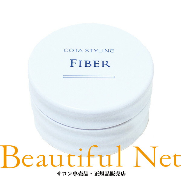 楽天市場】コタ スタイリング ファイバー 50g【COTA】スタイリング