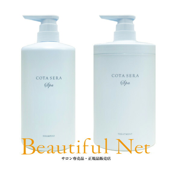 楽天市場】コタ セラ スパ シャンプー α 800mlの通販