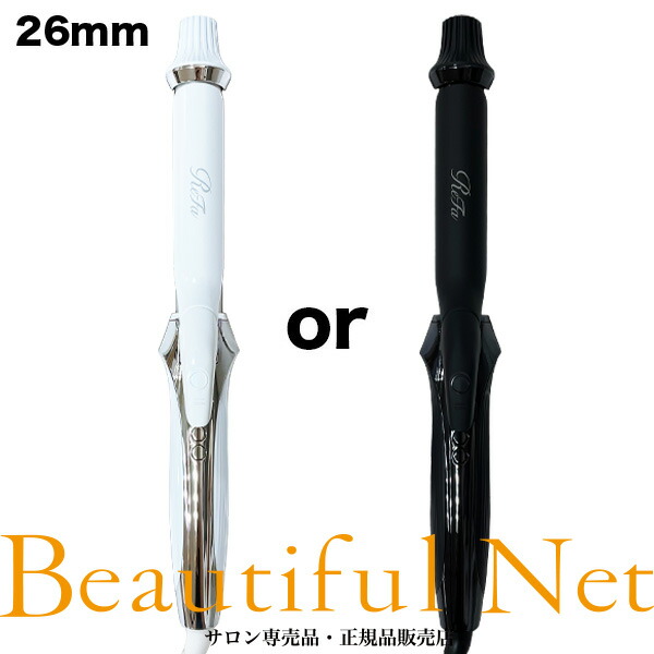 ReFa リファ カールアイロン コテ 26mm リファコテ 美品 正規品 【公式