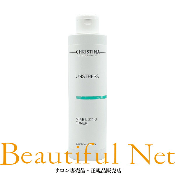 楽天市場】クリスティーナ アンストレス スタビライジング トナー