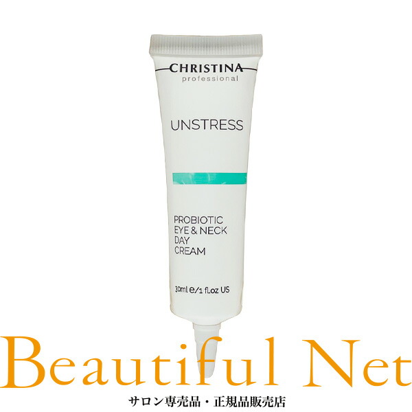 楽天市場】クリスティーナ アンストレス プロバイオティック アイ