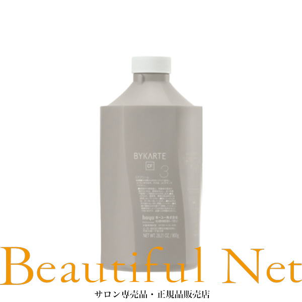 楽天市場】ホーユー バイカルテ サロン システム トリートメント3剤 CF
