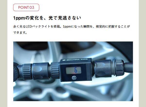 楽天市場】コネクタータイプTDSメーター ビューティフルカーズ