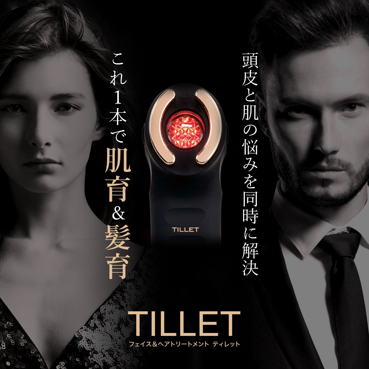 楽天市場】【もれなくおまけプレゼント中♪】 WQC TILLET ティレット