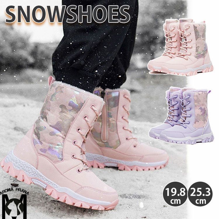 ピンク ロングブーツ」の人気商品一覧 | 安い商品を通販サイトから探す