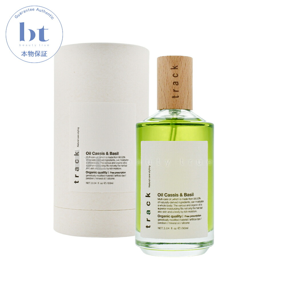 楽天市場】【簡易梱包 送料無料】 ジョエルロティ track トラック