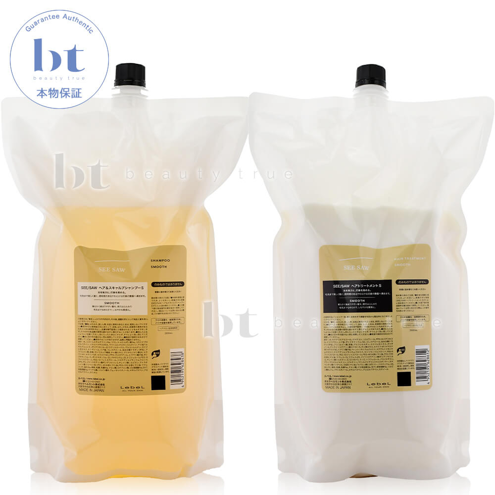 楽天市場】【送料無料(全国)】 ルベル シーソー シャンプーS (スムース