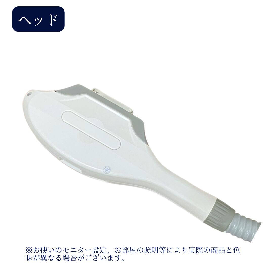 楽天市場】【送料無料】《業務用 脱毛機 ハンドピース》 連射式 FHR