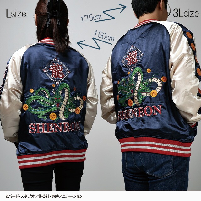 楽天市場】ドラゴンボール ドラゴンボールZ 魔人ブウ スカジャン 刺繍