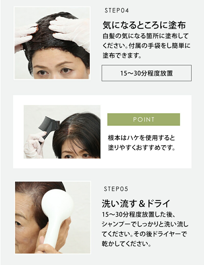 楽天市場】【楽天1位】白髪染め ヘアカラー 20回分 天然由来成分90