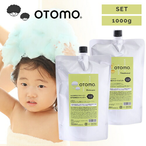 楽天市場】【送料無料/セット】無添加 オトモ シャンプー 1000g