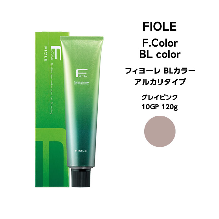 楽天市場】フィヨーレ Fカラー BLカラー アルカリタイプグレイピンク