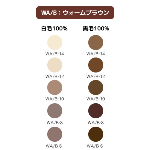 処分価格！パイモアインペリアルヘアカラーキュア55本 楽天市場