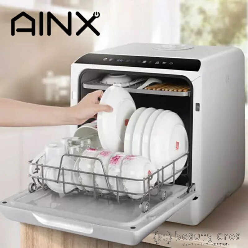 楽天市場】食洗機 食器洗い乾燥機 AINX AX-S3 工事不要食洗器 卓上食洗