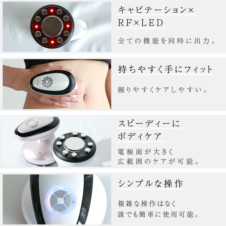 楽天市場】《 おまけ付 》 ダイエット 器具 LOABI キャビテーション