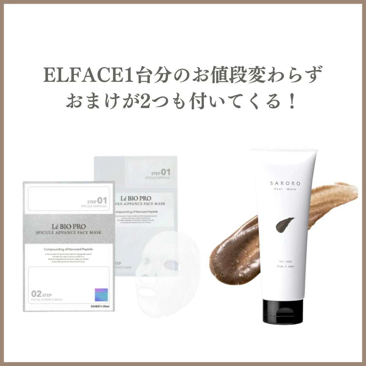 楽天市場】エルフェイス ELFACE 韓国 最新 美顔器 ジェル不要 簡単操作