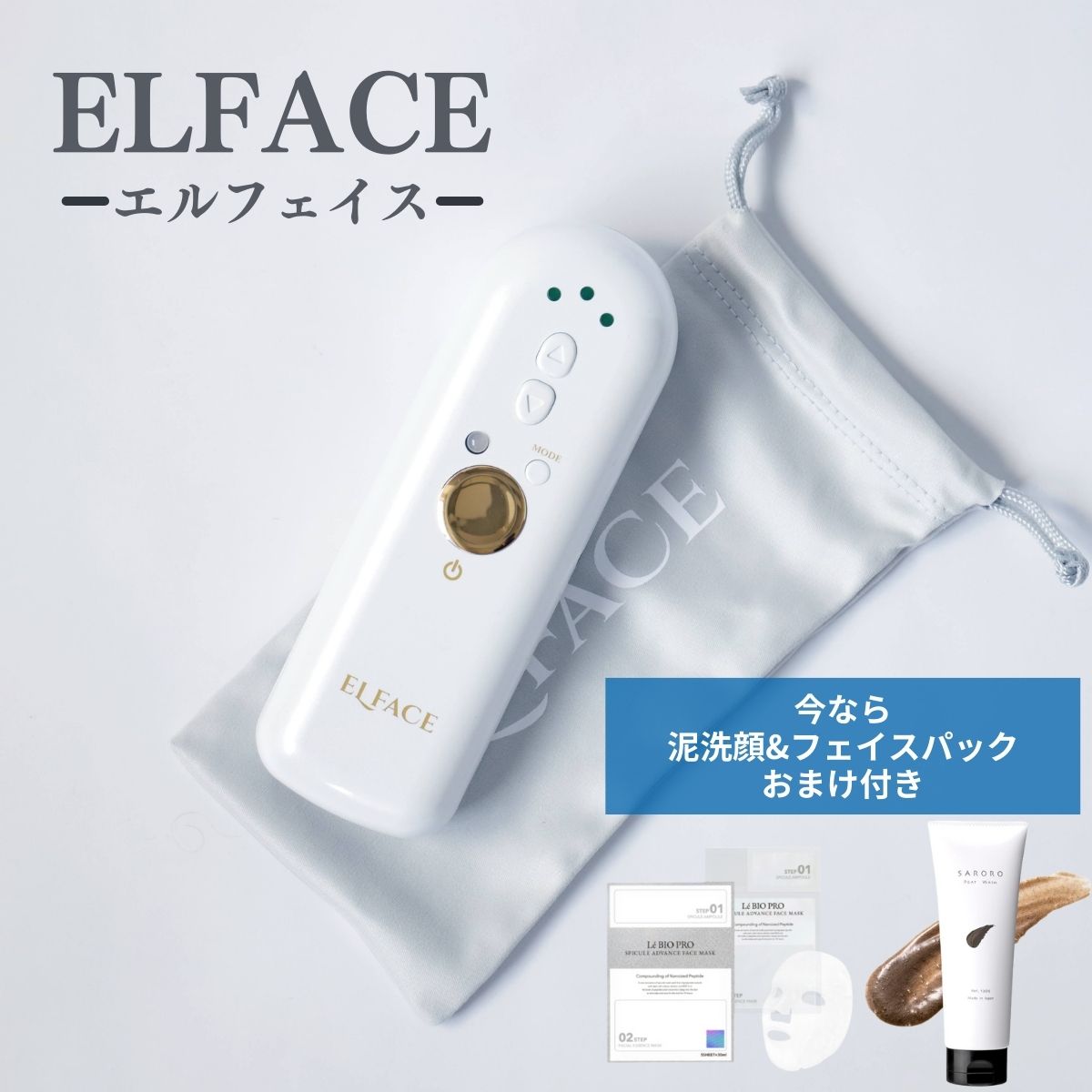楽天市場】エルフェイス ELFACE 韓国 最新 美顔器 ジェル不要 簡単操作