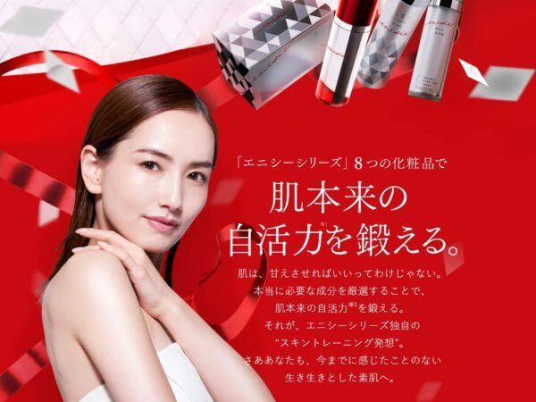 楽天市場】【正規品】 リズム エニシー UVセレニティ 30ml 日焼け止め