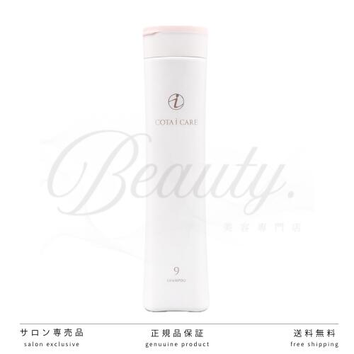 楽天市場】コタ アイ ケア シャンプー 5 5L 【COTA】アイケア i CARE
