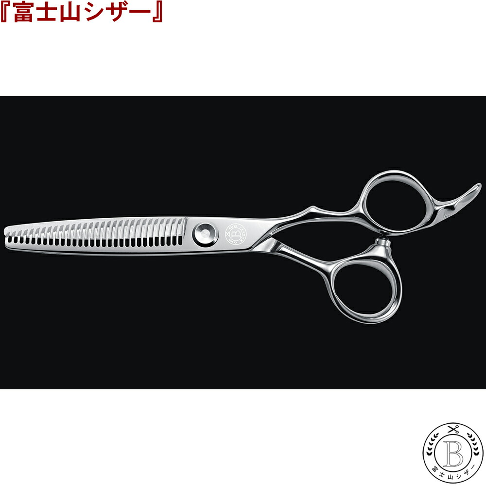 楽天市場】富士山 シザー 【日本製】 セニングシザー 30目 正刃 美容師
