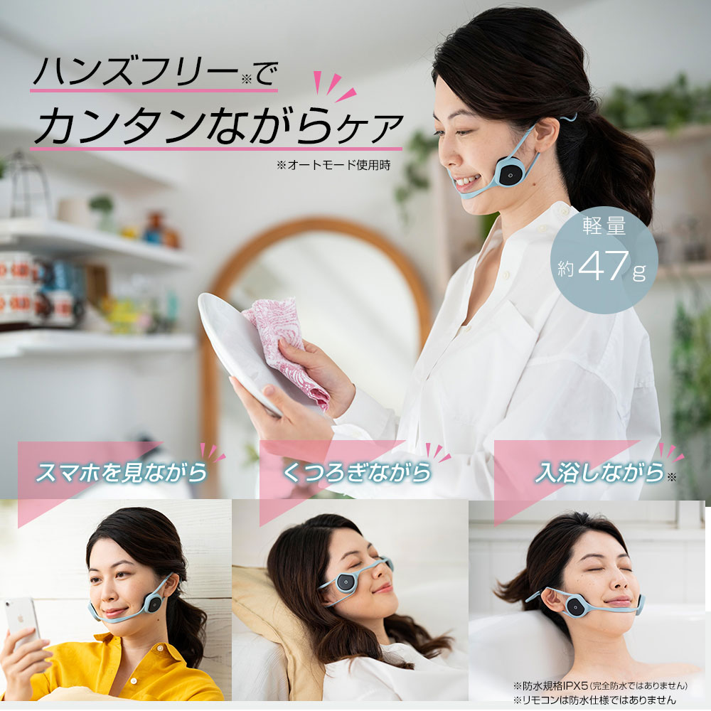 楽天市場】間々田佳子監修 icoelle イコエル フェイシャルネックリフト