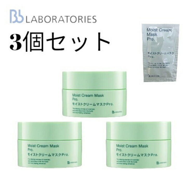 楽天市場】モイスト クリームマスク Pro ビービーラボラトリーズ
