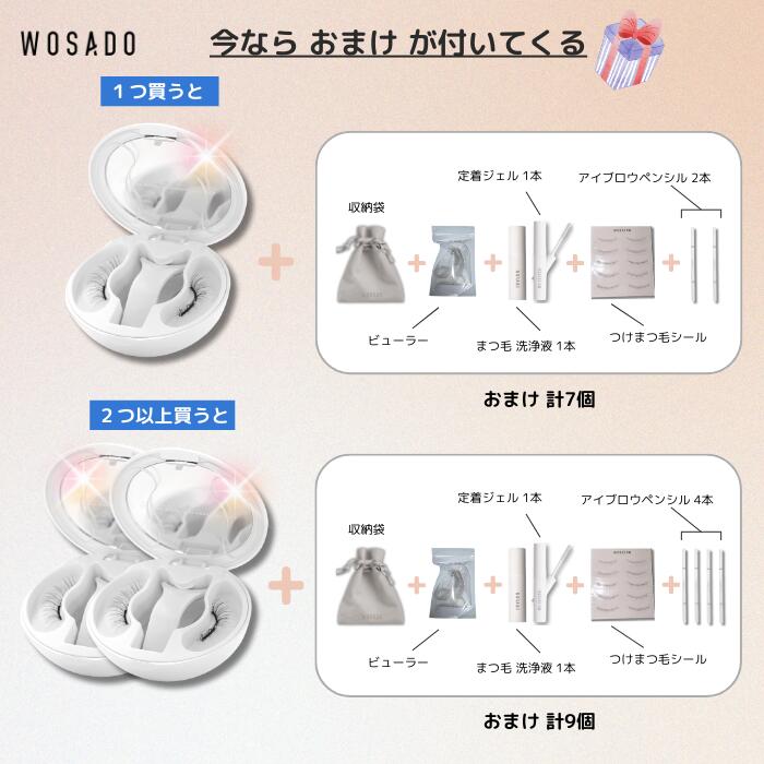 楽天市場】＼WOSADO公式正規品／クーポンあり☆wosado マグネット