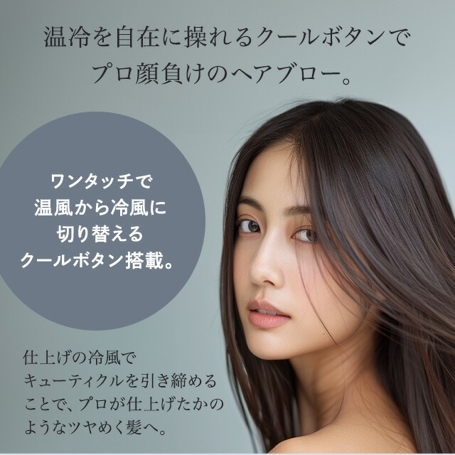 楽天市場】リファ ビューテック ドライヤー S+ 選べるカラー ホワイト